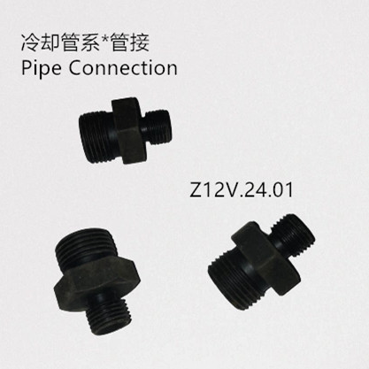 Pipe connection Z12V.23.01