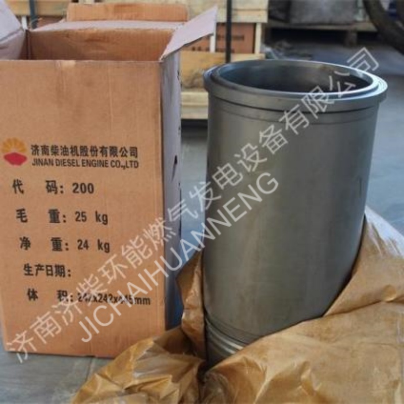 190 series cylinder liner