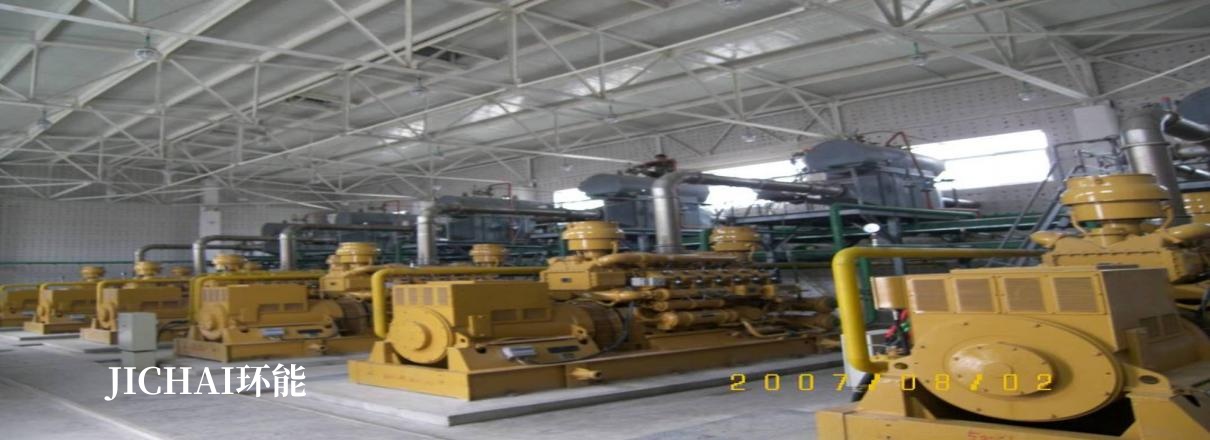 600kW Biogas Engine Generator