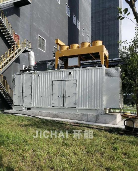Épurateur de biogaz pour eaux usées