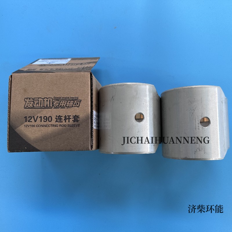 jichai spare parts