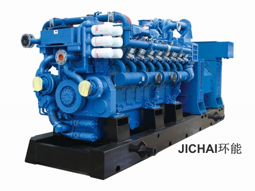 1000kW SYNGAS GENERATOR SET